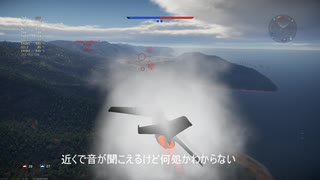 【WarThunder】　迫真ダイ部　音速の裏技　Part2【RB】