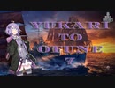 【Wows】ゆかりとおふね7:Lenin【結月ゆかり実況】