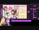 【VOICEROID】ゆかまきのエロゲー感想【part28】