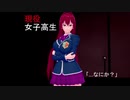 【Fate/MMD】ベノム【KKVMD】