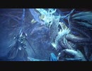 ｢モンスターハンターワールド：アイスボーン｣～ビビり紳士(時々イキリ)ハンターのほのぼの調査物語～Part13前半