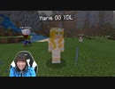三宅麻理恵のゲーマーズギルド 第2回 前半