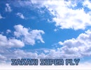 SAKAKI SUPER FLY【作曲】