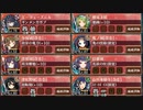 ヘルの遊戯場 ムスペルヘイム - Ⅳ -【城プロRE 彦根城+エーリューズニル+☆4改以下イベユニ】