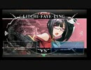 2月1日　BBCF2.0HWB：FT5　戦争屋（LT）　vs　大坂（MA）　前半