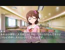 訳アリPとアイドルたち セカンドシーズン1話