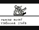 思い出補正なしでサ・ガ２秘宝伝説を実況プレイ part3