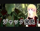 【CODE VEIN】紅い霧に閉ざされた滅びの街　３３【バ美肉実況プレイ】