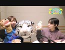 【月額会員限定】西田望見・奥野香耶のず～ぱらだいす 第174回おまけ動画
