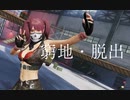 操作ミス・窮地・脱出・ドン勝　PUBGモバイル（PUBGMobile）