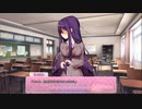 "元"文芸部が文芸部の女の子を攻略する！！＃５【DDLC】
