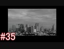 【ドラッグ オン ドラグーン】初見で体験するドラッグ オン ドラグーンの世界 Part35
