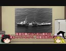 【マイナー兵器解説】第9回　北朝鮮の老兵トラル級