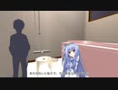 【TSF】葵ちゃんはお姉ちゃんを襲いたい【ボイチェビ劇場】
