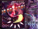 正直者のルナシューターが実況する東方輝針城【Extra】part5