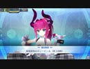 【FGOAC】エリザベート・バートリー 転身霊衣愛嬌無敗のポニーテール my room展示