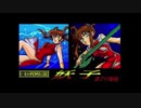 1991年03月22日　ゲーム　魔物ハンター妖子（メガドライブ）　BGM　「Flower Field（Scene 1）」
