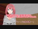 【艦これ】すずめ提督の０から始める艦これ日誌168【MMD紙芝居】