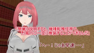 【艦これ】すずめ提督の０から始める艦これ日誌168【MMD紙芝居】