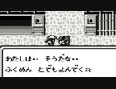 思い出補正なしでサ・ガ２秘宝伝説を実況プレイ part4