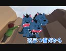 Human Fall Flat　中編　魔獣召喚！？
