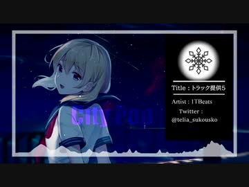 【トラック提供】トラック提供5【1TBeats】