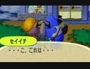 【実況】美味そうな住人しか住めナイ村へ行こうよ【どうぶつの森】 #226