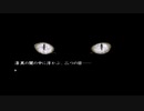 流行り神の世界にどっぷりつかりたい！　流行り神　Revenge実況プレイpart66