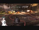 【Division2】京町セイカのエージェント業務 pt.7【ボイスロイド】