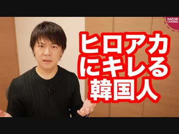 某国の人が漫画「僕のヒーローアカデミア」の登場キャラに抗議で名前が変更される事態に…