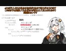 紲星あかりのE - Product of Arithmetic Progression【atcoder】