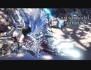 【MHWIB】キリンにパンパンゼミは地雷になりうるぞっていう趣旨で睡眠滅気ビンスラアクを使う動画【モンスターハンターワールドアイスボーン】