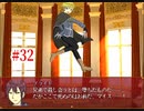 『夜底奇劇・星空物語』もう一度実況part32
