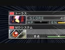 【実況】ゆる縛りで楽しむGジェネCR W編 7-2【クロスレイズ】