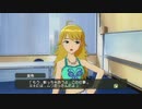 The Idolm@ster つぶやき実況4-2
