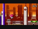 【SONIC MANIA】ソニックマニアを実況プレイ#15【OIL OCEAN ZONE Part1】