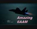 Ace Combat 7 Multiplayer630 バトルロイヤル F-15E + 6AAM
