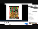 【(イボ)ちん】社会の汚物
