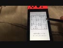 【数独】初級問16 Switch版脳トレ数独