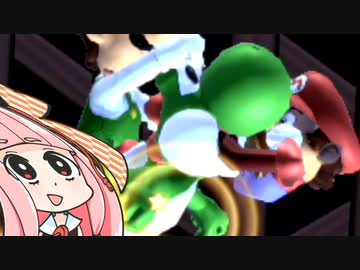 【マリオメーカー２】勝利しないと爆発する妹のためにみんなでバトル #31