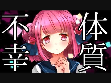 ほんわか学園恋愛ストーリー始まる！【サイコロサイコ -第五の出目-】#1