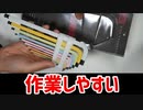 カラー六角、9本セット1672円で一番安い