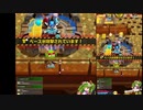 ボンバーガール　マスターCクラスのプレイ動画10　ツガル