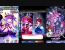 【ファントムオブキル】バレンタイン狂騒曲