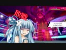 にわかトレーナー葵ちゃんのランク戦奮闘記part.2