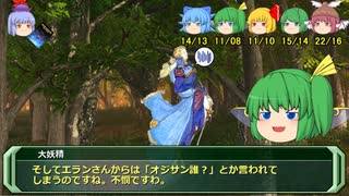 人気の ソード ワールドｒｐｇ 動画 649本 ニコニコ動画