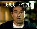 街中が苦手な若者(？)が街～運命の交差点～を実況プレイ　Part91