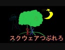 FF4とか興味ねえから初見白ウィンドウ縛りでクリアするわ part30