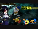 【実況】クッパjr.でVIP目指して…… ＃７【スマブラSP】