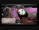 2月1日　BBCF2.0HWB：FT5　カザト（AR）　vs　ゴンザレス（NA）　前半